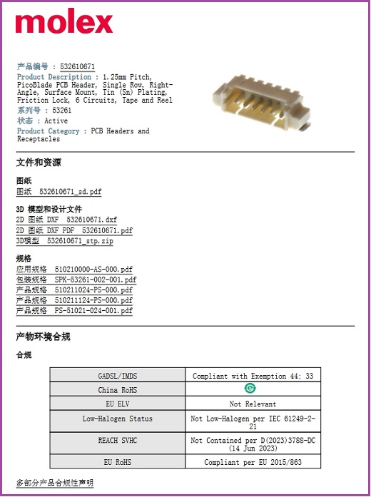 微信截图_20231114184658.png