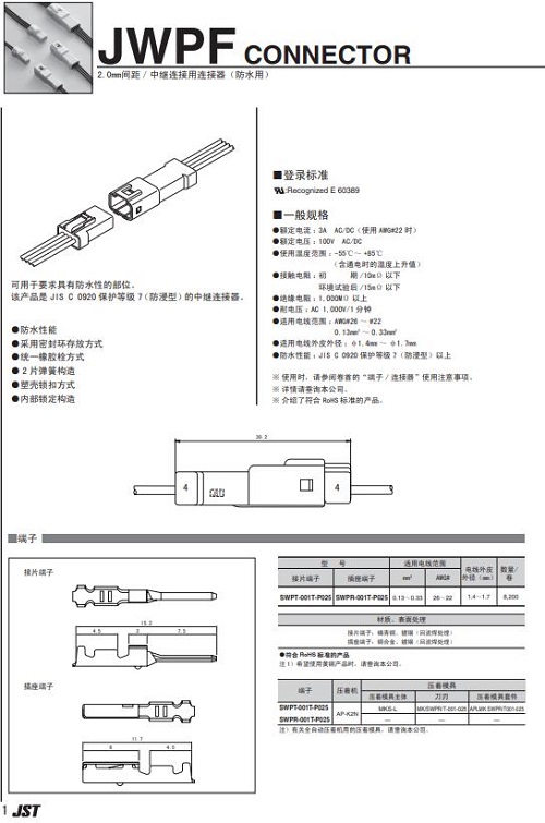 360截图20240507134144517.jpg