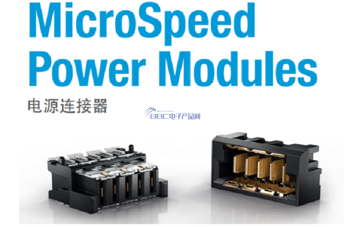 MicroSpeed_PowerModule 2.png