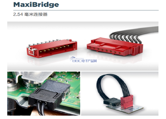 MaxiBridge系列 2.54MM 2.png