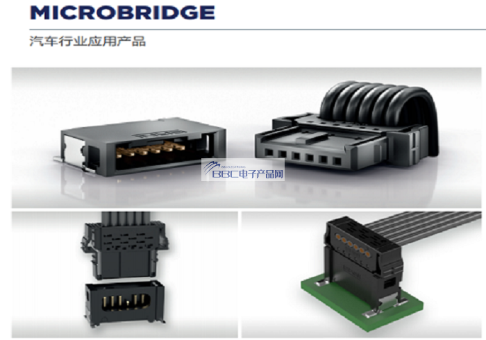 MicroBridge系列1.27MM  2.png